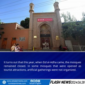 Flash News