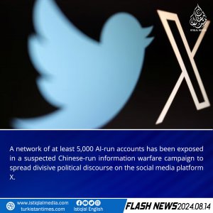 Flash News