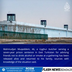 Flash News