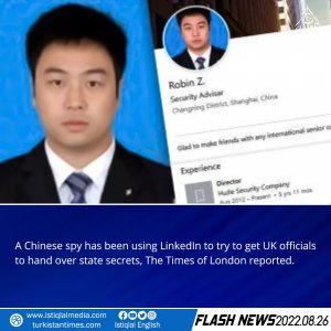 Flash News