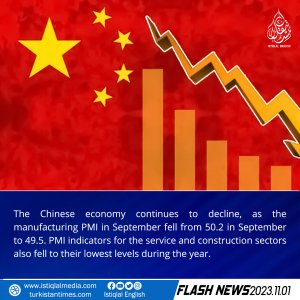 Flash News