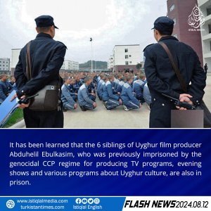 Flash News