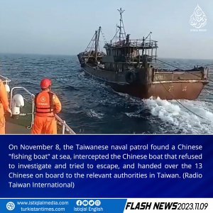 Flash News