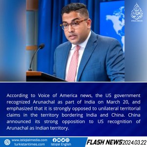 Flash News