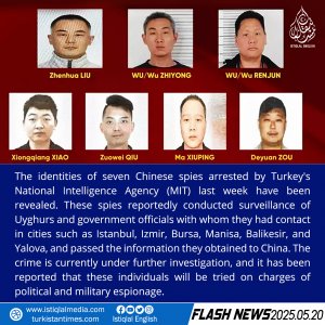 flash News