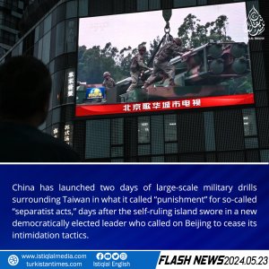 Flash News