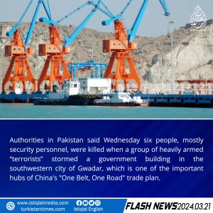 Flash News