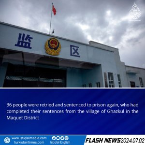 Flash News