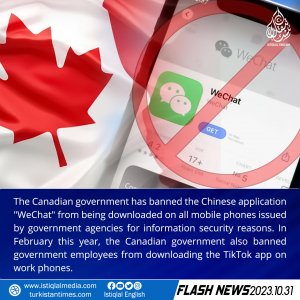 Flash News