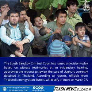 Flash News