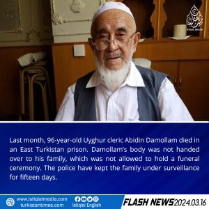 Flash News