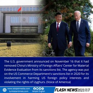 Flash News