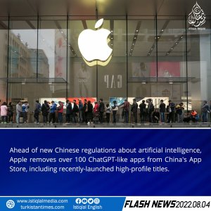 Flash News
