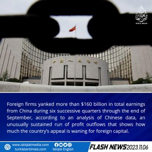 Flash News
