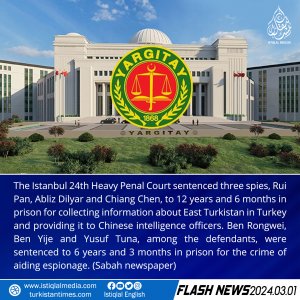 Flash News