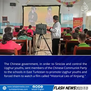 Flash News