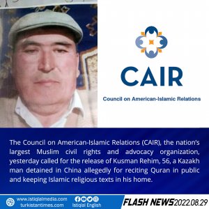 Flash News