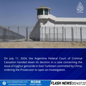 Flash News