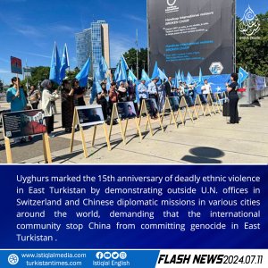 Flash News