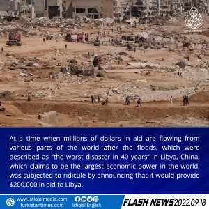 Flash News