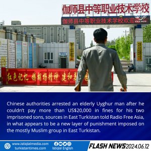 Flash News