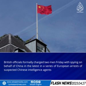Flash News