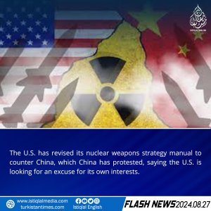Flash News