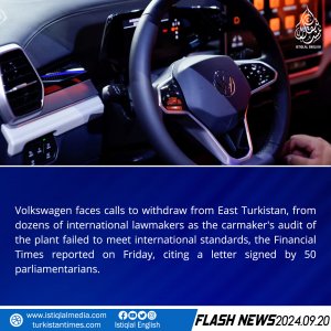 Flash News