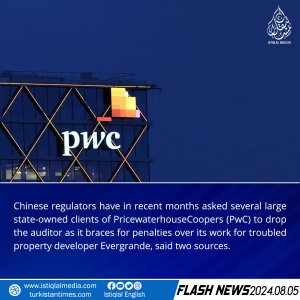 Flash News