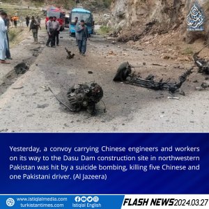 Flash News