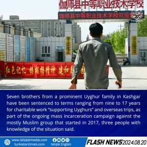 Flash News