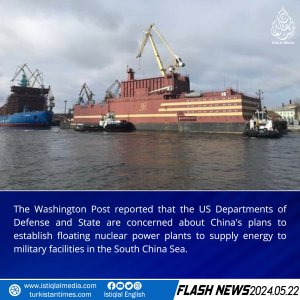 Flash News
