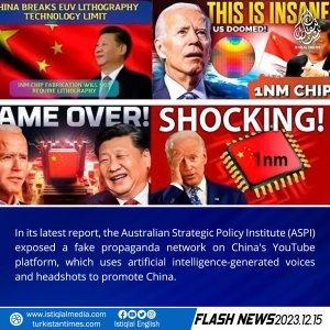 Flash News