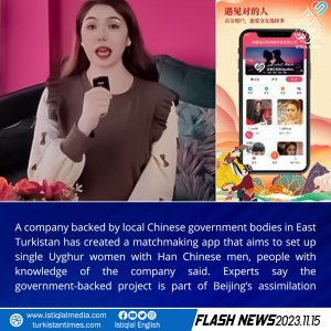 Flash News
