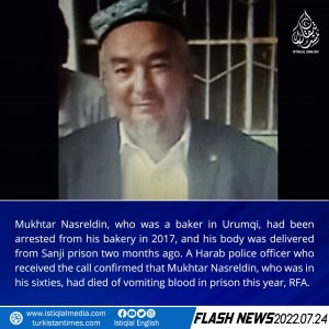 Flash News