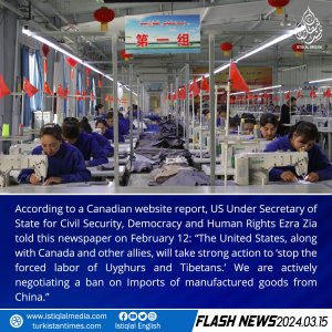 Flash News