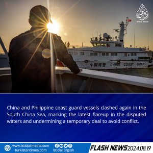 Flash News