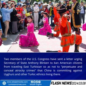 Flash News
