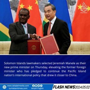Flash News