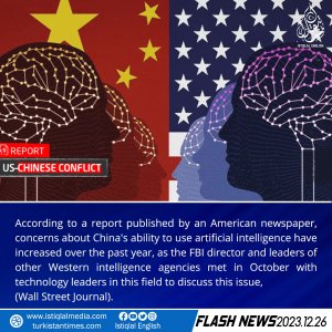 Flash News