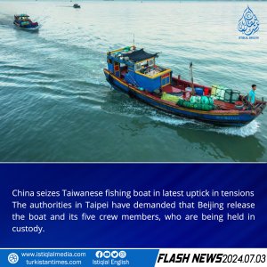 Flash News