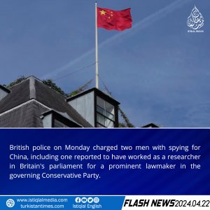 Flash News
