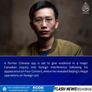Flash News