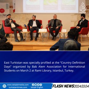 Flash News