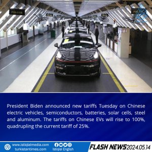 Flash News
