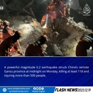 Flash News