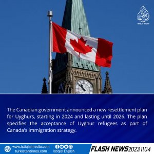 Flash News