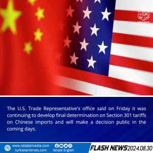 Flash News
