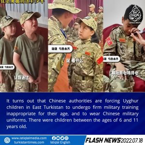 Flash News