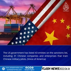 Flash News